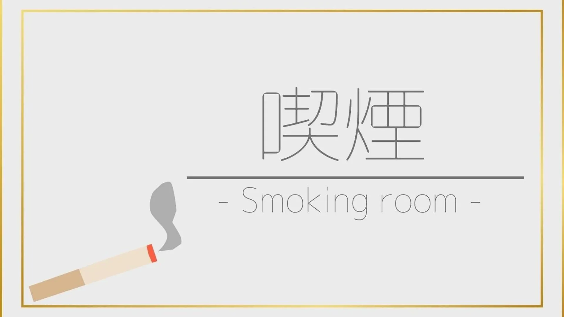 Hotel Nagoya Garden Palace - Vacation Stay 25782V 0*,